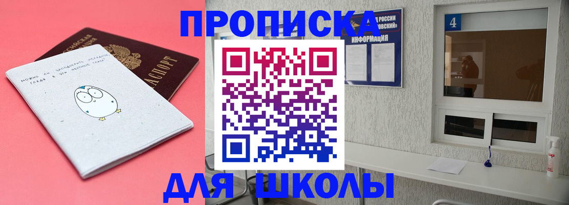 форма 3 в Советске